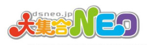 logo_大集合NEO